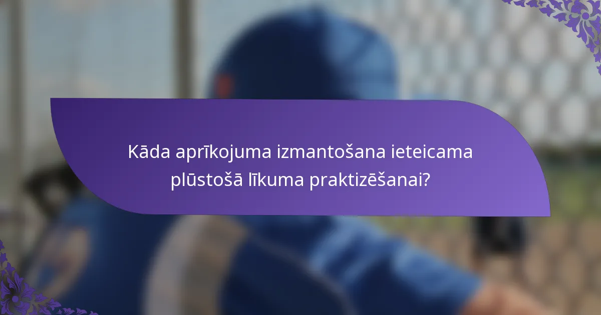 Kāda aprīkojuma izmantošana ieteicama plūstošā līkuma praktizēšanai?